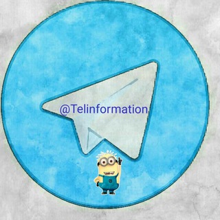 Telegram profile photo for اطلاعات تلگرامی