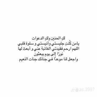 Telegram profile photo for صدقة جارية لروح فقيدتي😔.