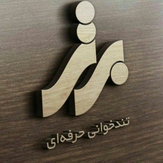 Telegram profile photo for آکادمی تندخوانان برتر