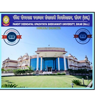Telegram profile photo for Shekhawati University Sikar Helpline 24×7 (PDUSU SIKAR )📝📝📝