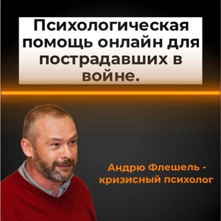 Telegram group profile photo for Tree of Life. Практическая Психология от Флешеля. Полезные материалы, упражнения, видео, статьи, алгоритмы . Самодопомога. Пси т