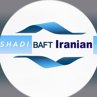 Telegram profile photo for شادی بافت ایرانیان
