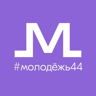 Telegram profile photo for Молодёжь Костромской области