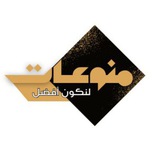 Telegram profile photo for منوعات لنكون افضل