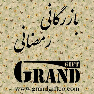 Telegram profile photo for بازرگانی رمضانی ۵۵۳۱۳۴۲۹