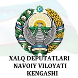 Telegram profile photo for NAVOIY VILOYAT DEPUTATLAR KENGASHI