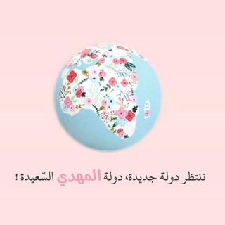 Telegram profile photo for يَـقين 🕊💙