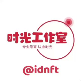Telegram profile photo for 时光工作室