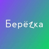 Telegram profile photo for БерёZка