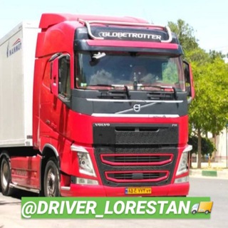 Telegram profile photo for رانندگان لرستان🚚🚛🚍