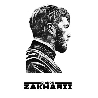 Telegram profile photo for Диакон Захарий | канал