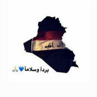 Telegram profile photo for قناآهٰـہ ﻣــتںـووعـهٰـہ 🕊ٖ