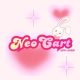 Telegram profile photo for ˚ ༘♡ ·˚ 𝐍𝐞𝐨 𝐂𝐚𝐫𝐭 ₊˚ˑ༄