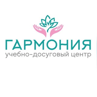 Telegram profile photo for ГАРМОНИЯ