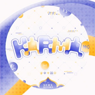 Telegram profile photo for КАРМА || ГР