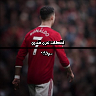 Telegram profile photo for لقطات