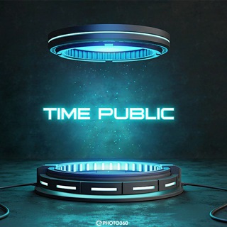 Telegram profile photo for Тайм PUBLIC 😎
