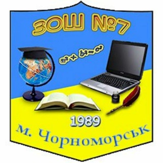 Telegram profile photo for Школа №7 г. Черноморск