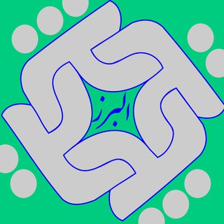 Telegram profile photo for Padide alborz