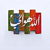 Telegram profile photo for آحــ۫͜ـمـٰدِ 𝟑:𝟏𝟑 | ahmed