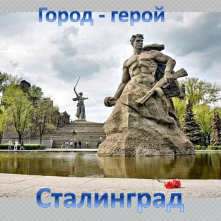 Telegram profile photo for Волгоград Объявления