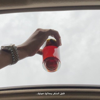 Telegram profile photo for عِين ☾ .