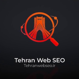Telegram profile photo for تهران وب سئو