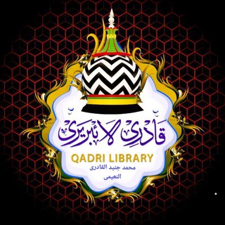 Telegram group profile photo for 🌹 قادری لائبریری 🌹