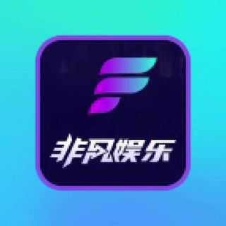 Telegram profile photo for 南宫系列台
