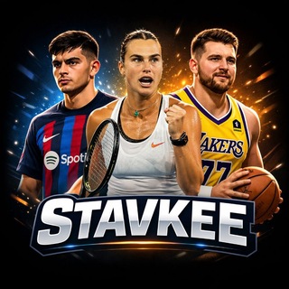 Telegram profile photo for СТАВКИ НА СПОРТ | ПОСЛЕ ОПЛАТА