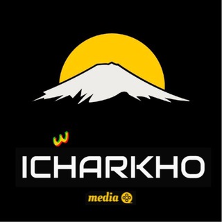 Telegram profile photo for ICHARKHO media