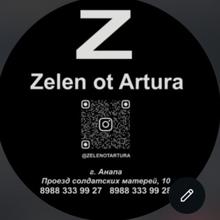 Telegram profile photo for Зелень от Артура
