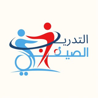 Telegram profile photo for التدريب الصيفي ||كلية الطب جامعة الكوفة