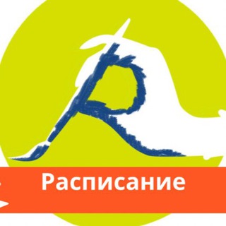 Telegram profile photo for РРРасписание/ЖК Лесопарковый