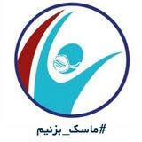 Telegram profile photo for کانال HSE کنسرسیوم دیالیز ایران