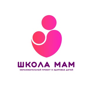 Telegram profile photo for Школа Мам 07