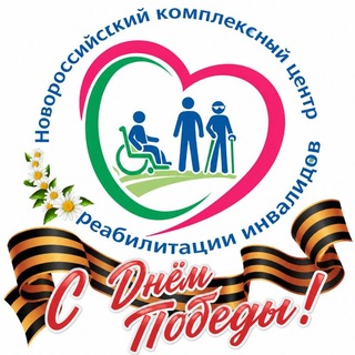Telegram profile photo for ГКУ СО КК "Новороссийский КЦРИ"
