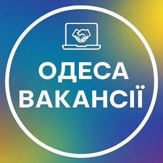 Telegram group profile photo for Робота Одесса | Робота Одеса | Работа Одесса | Работа Одеса | Підробіток Одесса | Подработка Одесса Work Odessa