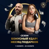 Telegram profile photo for Секреты успешных игроков в казино, о которых вы не знали