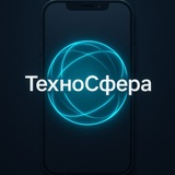 Telegram profile photo for Отзывы: ТехноСфера