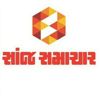 Telegram profile photo for Sanj Samachar News