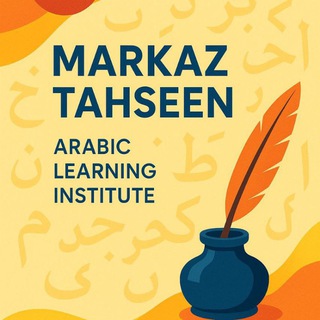Telegram profile photo for قراءة من الملخّص الفقهي