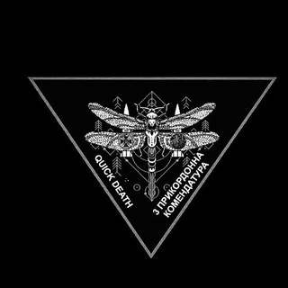 Telegram profile photo for ➕QUICK DEATH➕
