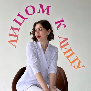 Telegram profile photo for лицом к лицу