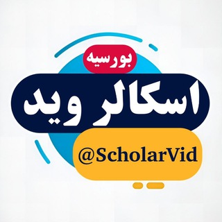 Telegram profile photo for بورسیه های رايگان عربستان سعودی