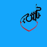 Telegram profile photo for هزاره از دست رفته..!!؟