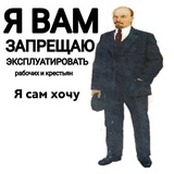 Telegram profile photo for Мемоделы Рэндейновичи.