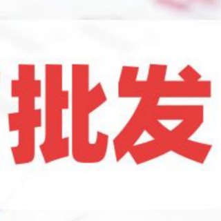 Telegram profile photo for TG飞机会员批发🎖电报会员秒开🎖TG会员代开