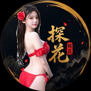 Telegram profile photo for 全民探花🌺网红博主实录🎬