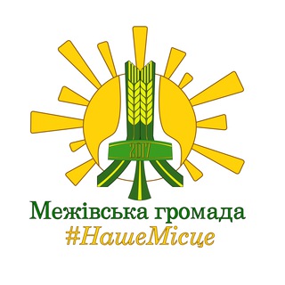 Telegram profile photo for 🇺🇦 Межівська СТГ 🇺🇦